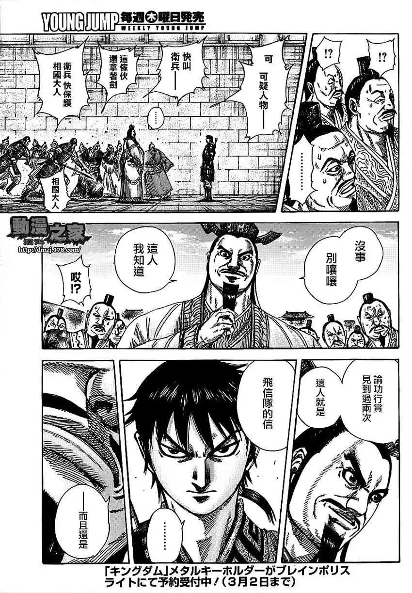 第378回