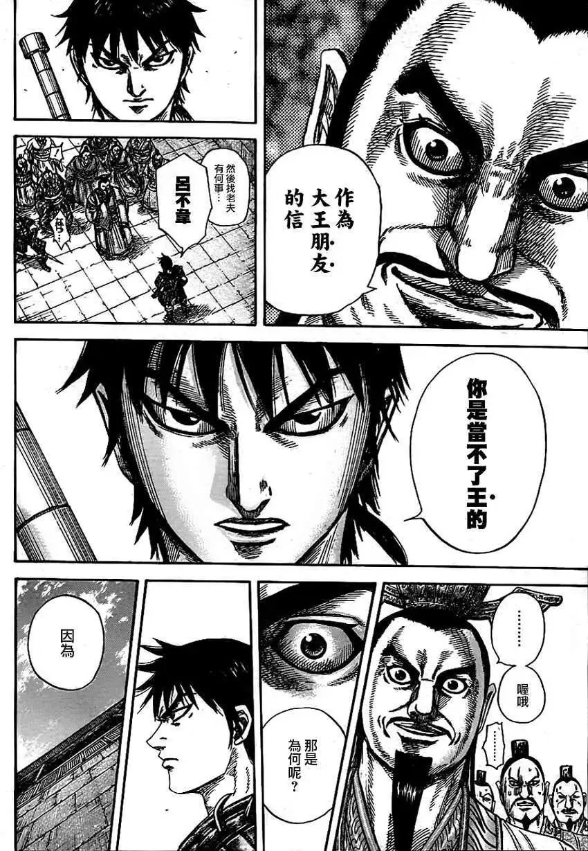 第378回