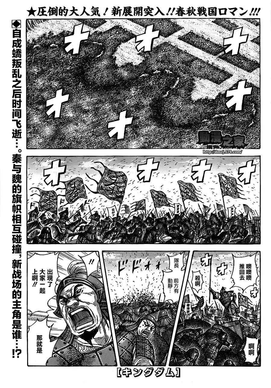 第379回