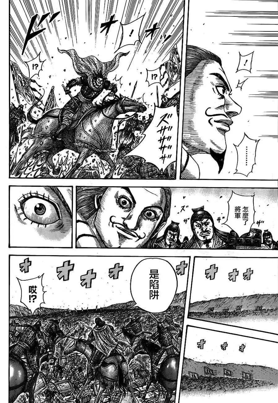 第379回