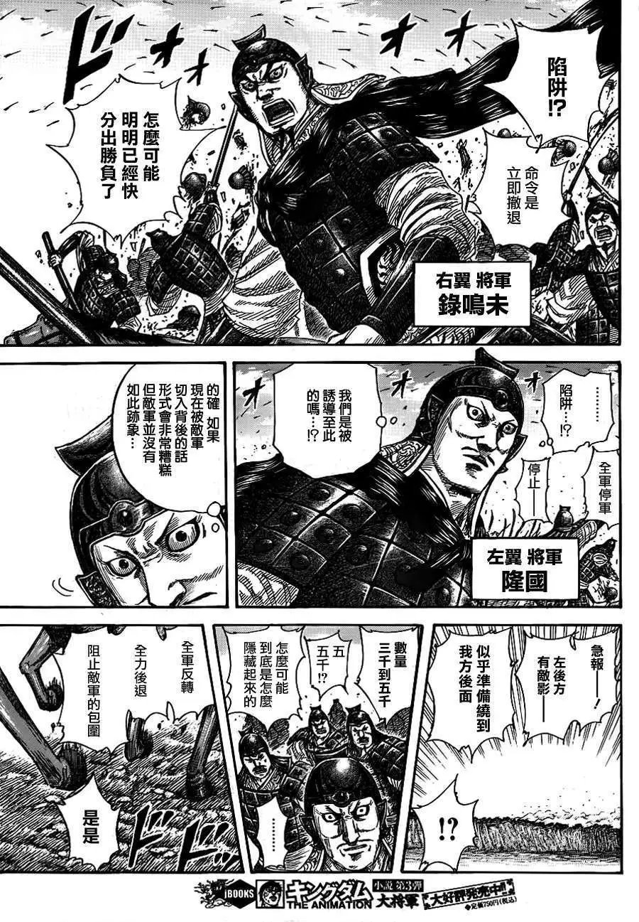第379回