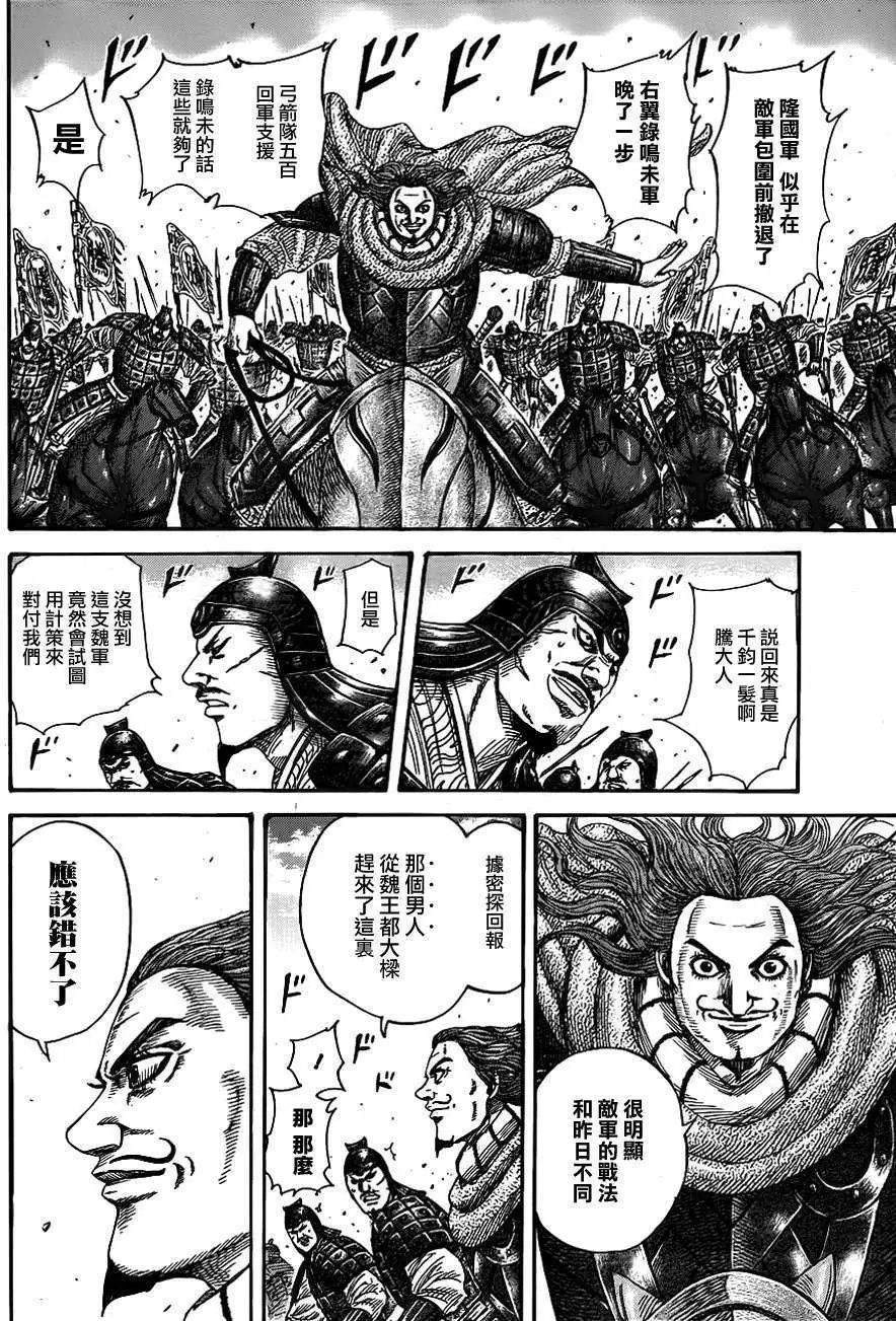 第379回