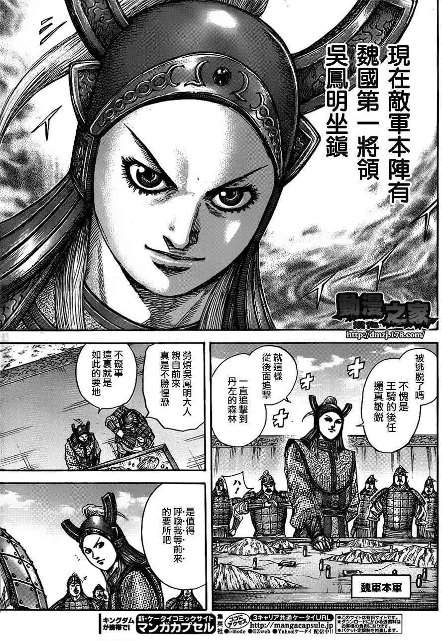 第379回