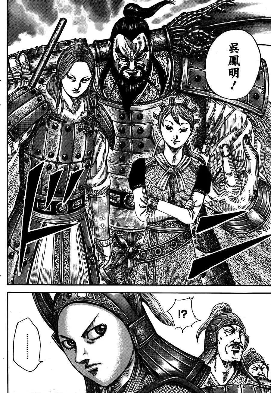 第379回