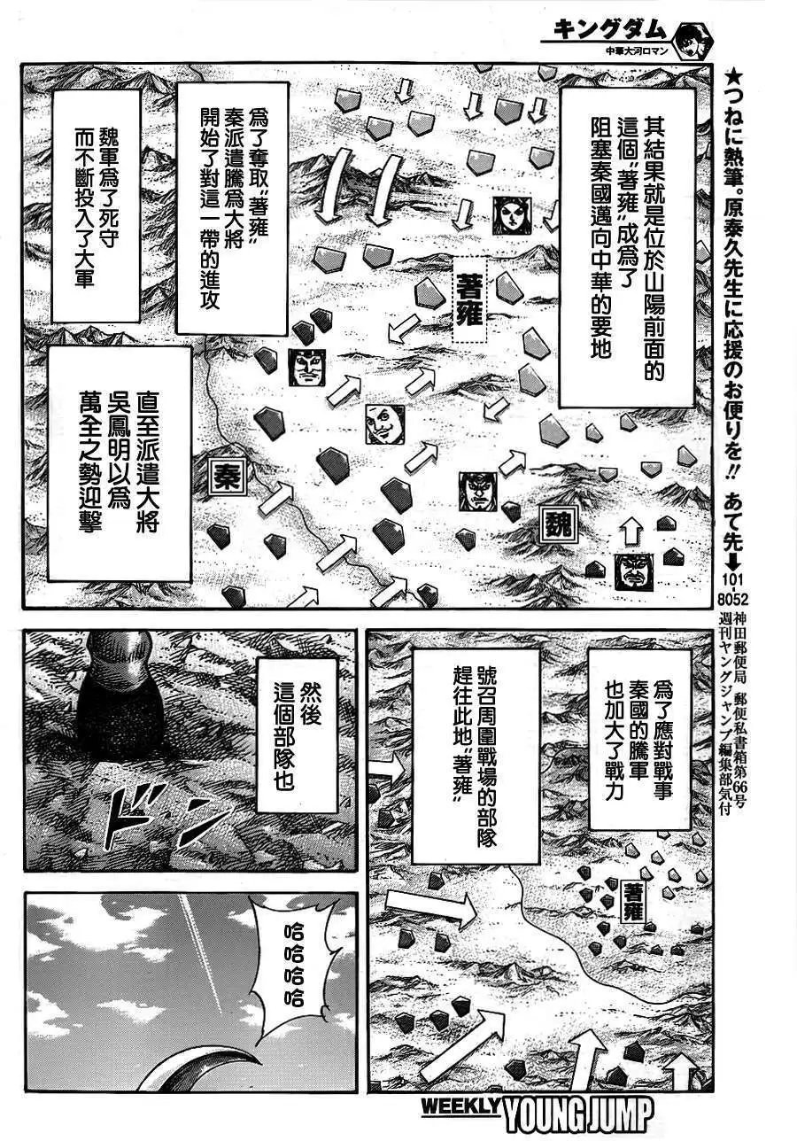 第379回