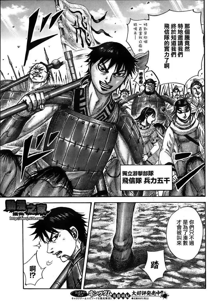 第379回