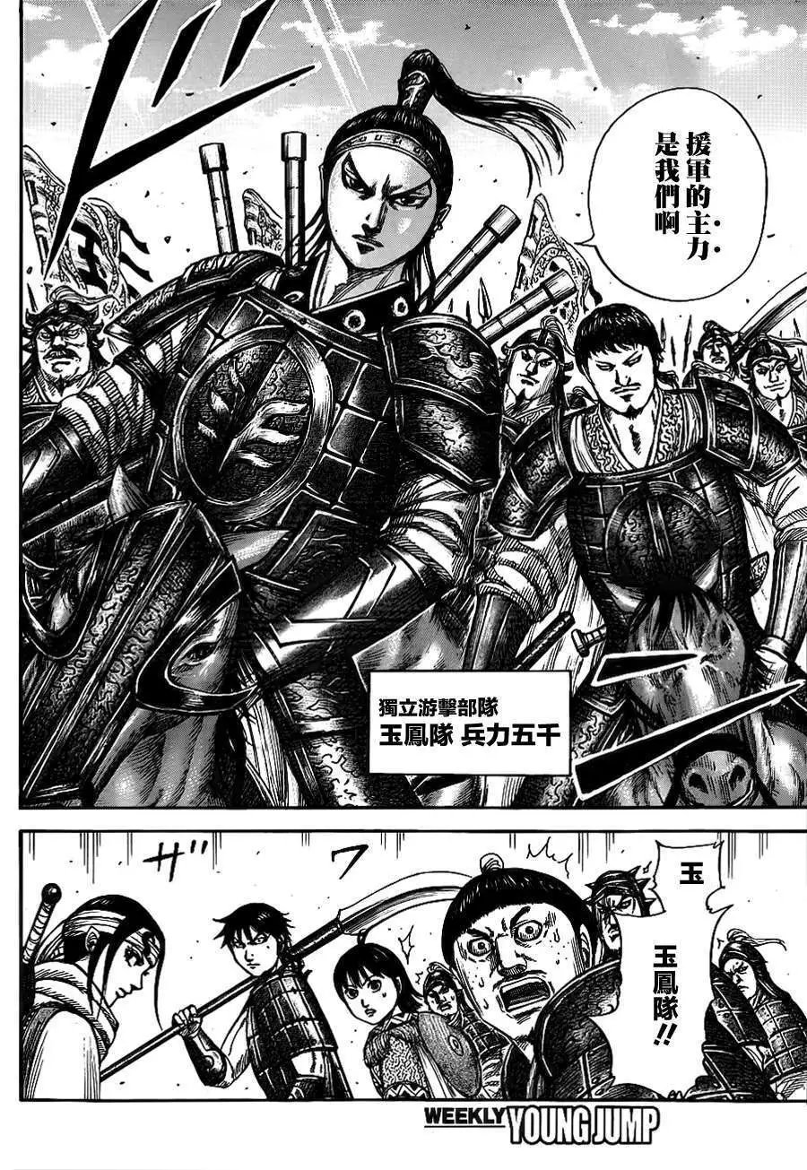 第379回