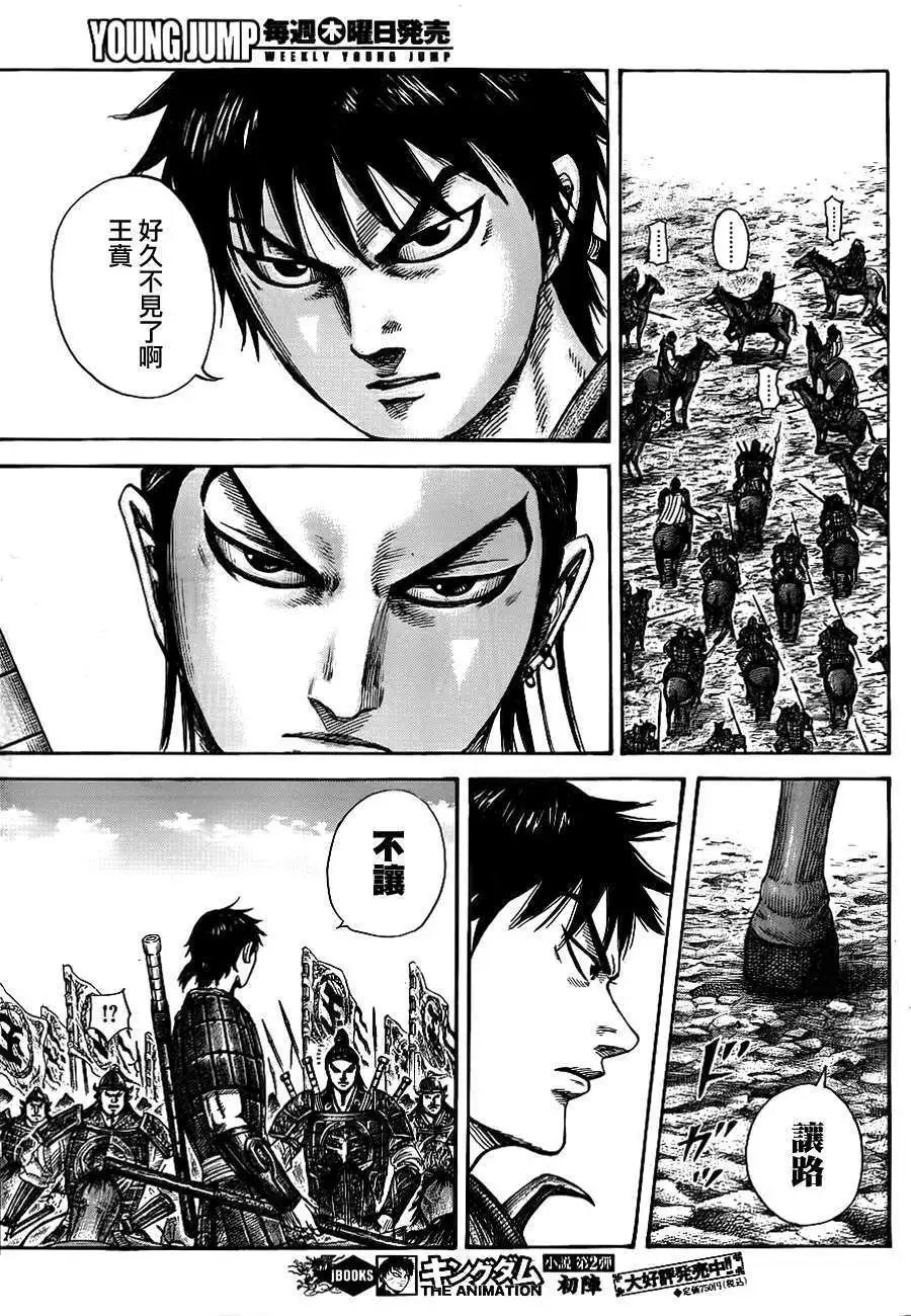 第379回