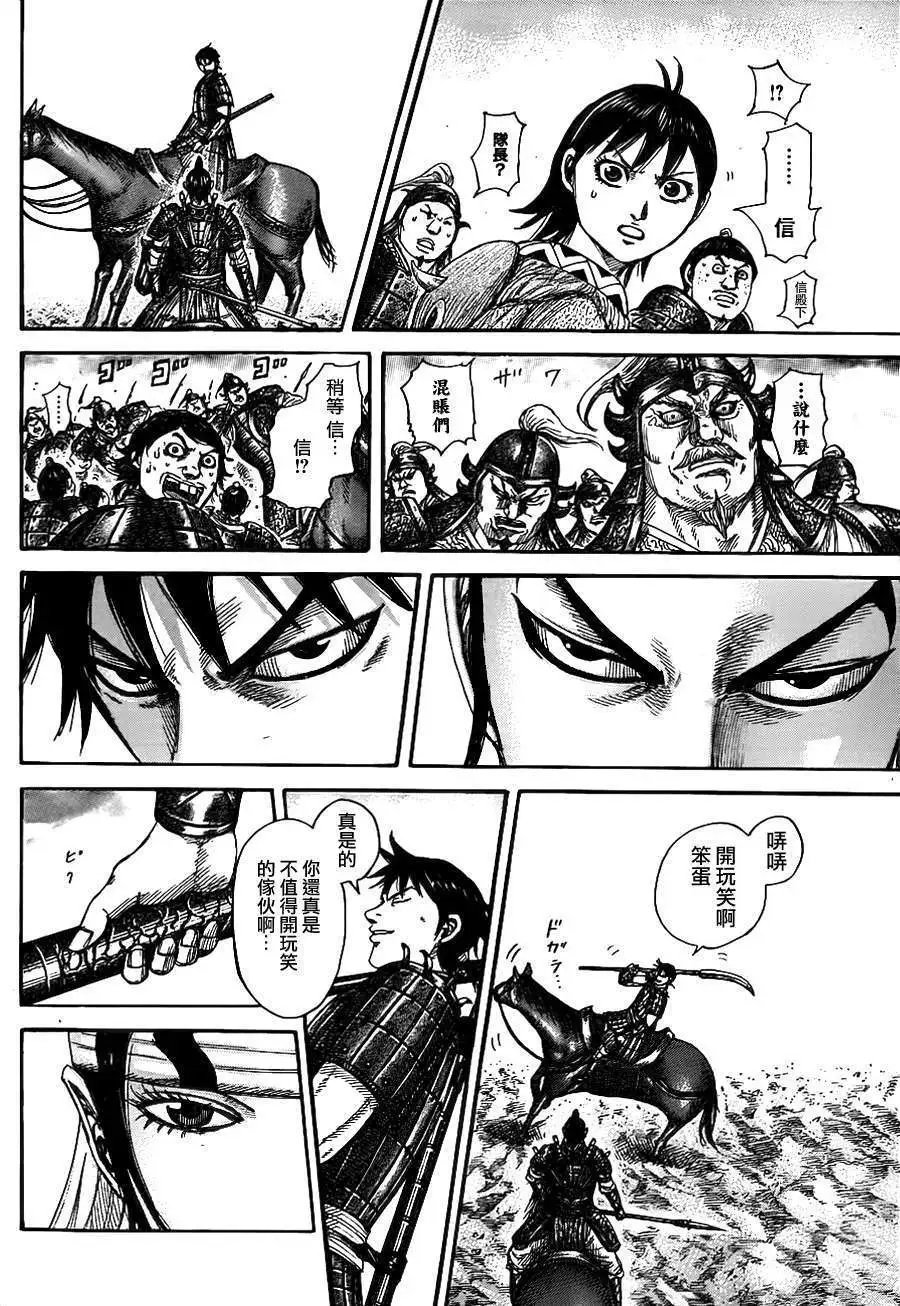 第379回