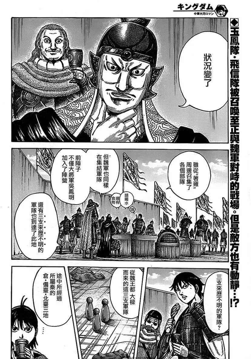 第380回