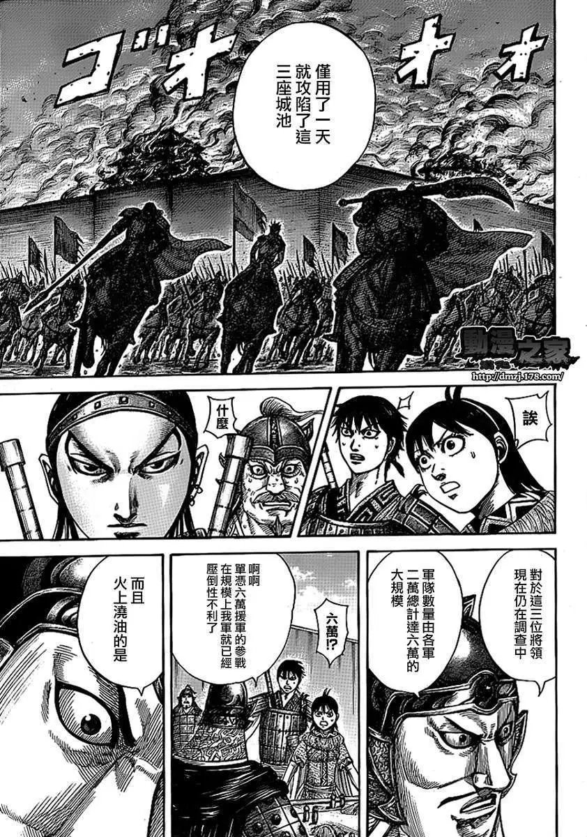第380回