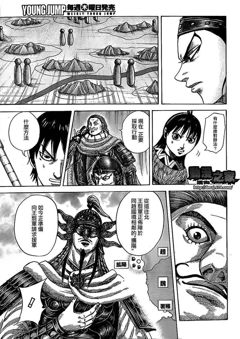 第380回