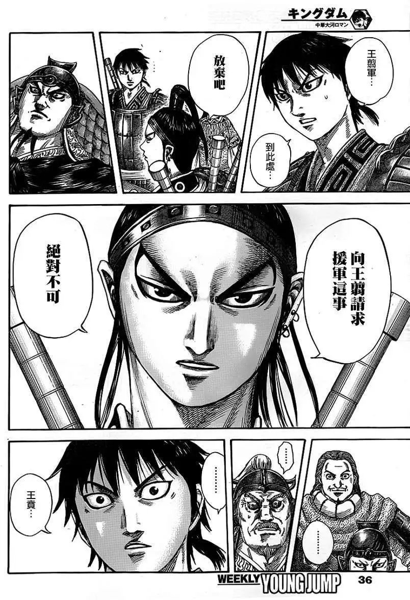 第380回