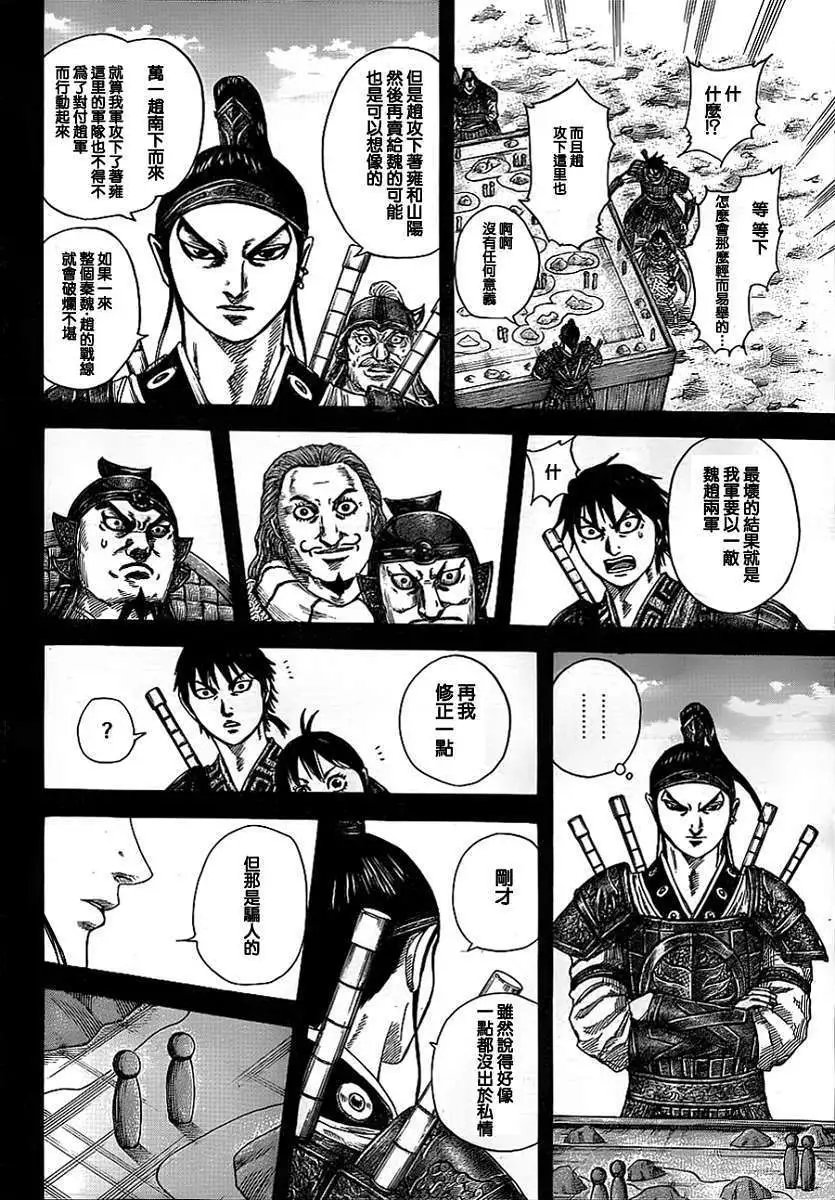 第380回