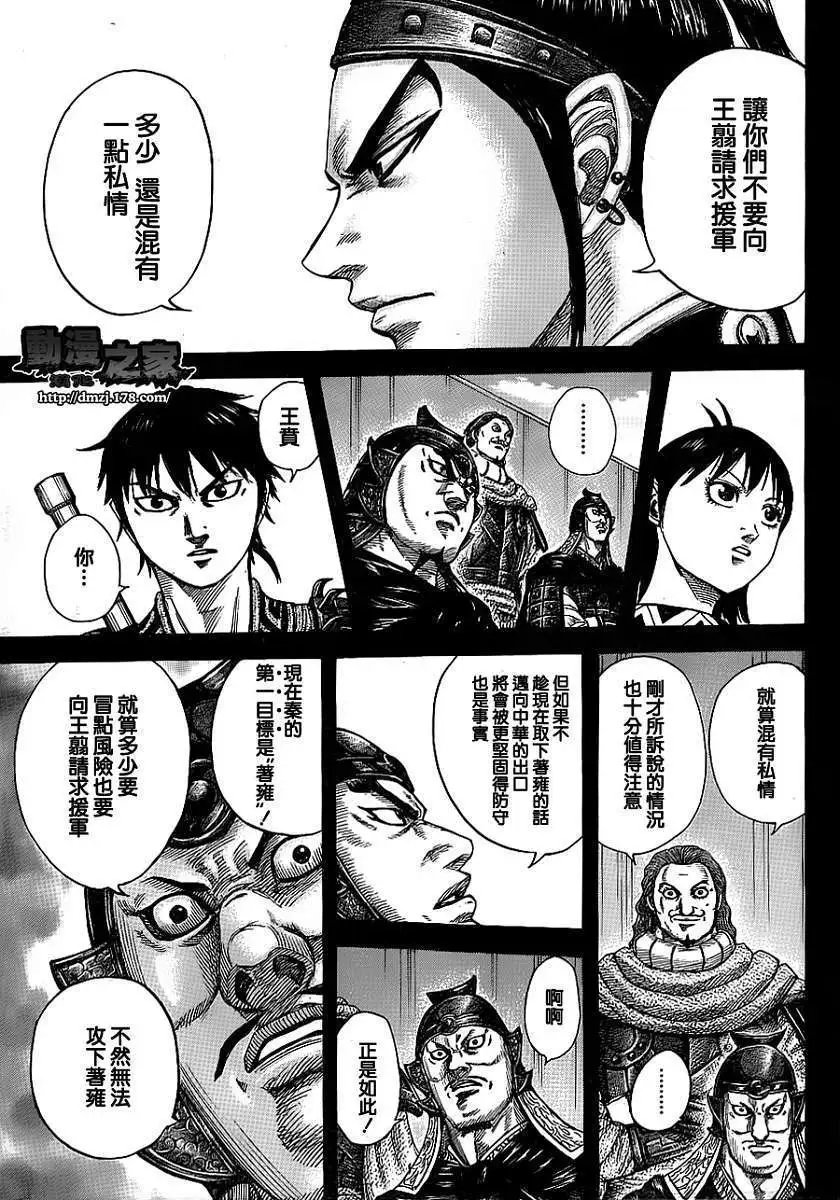 第380回
