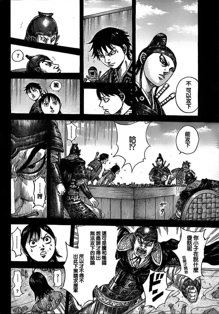 第380回