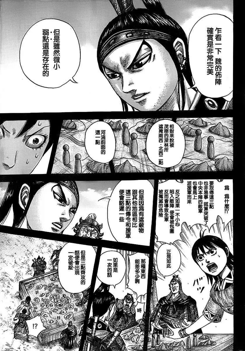 第380回