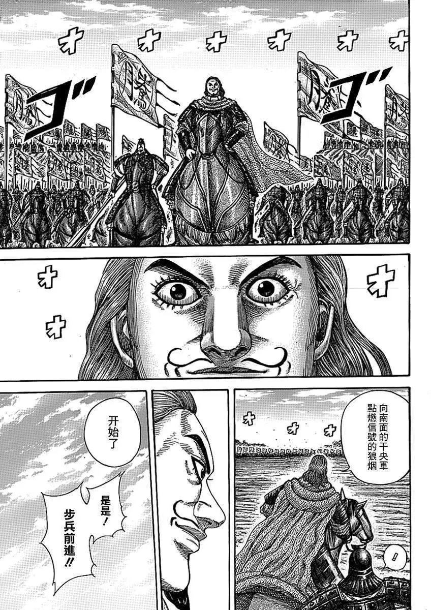 第381回