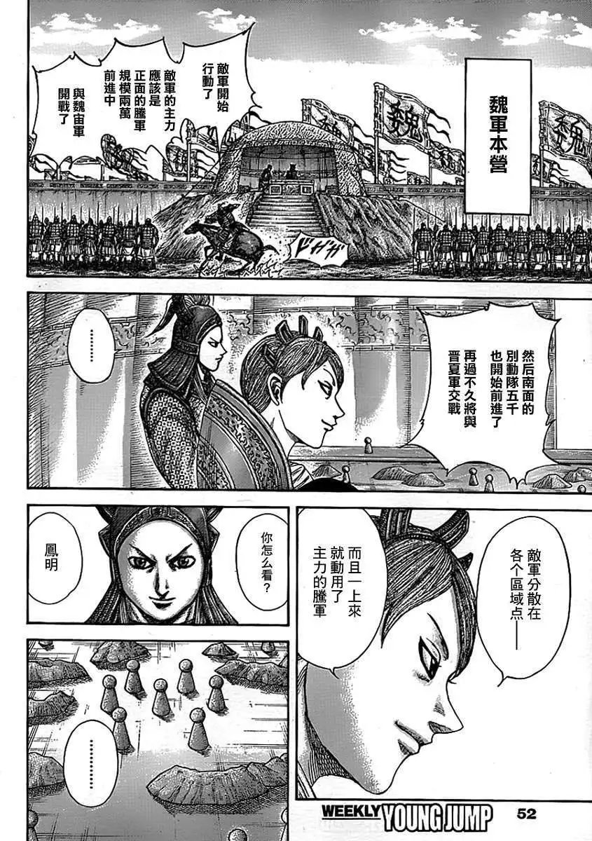 第381回