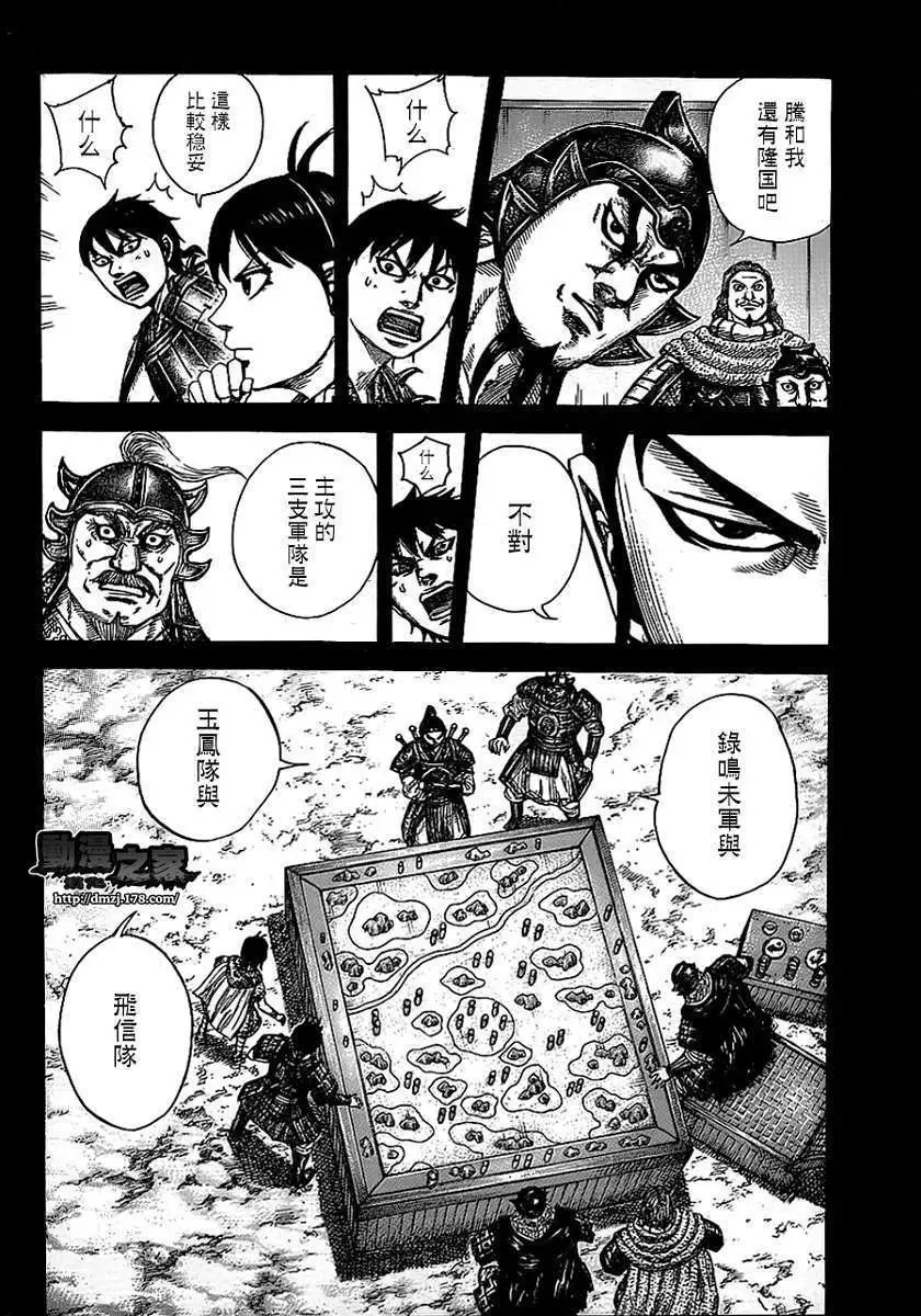 第381回