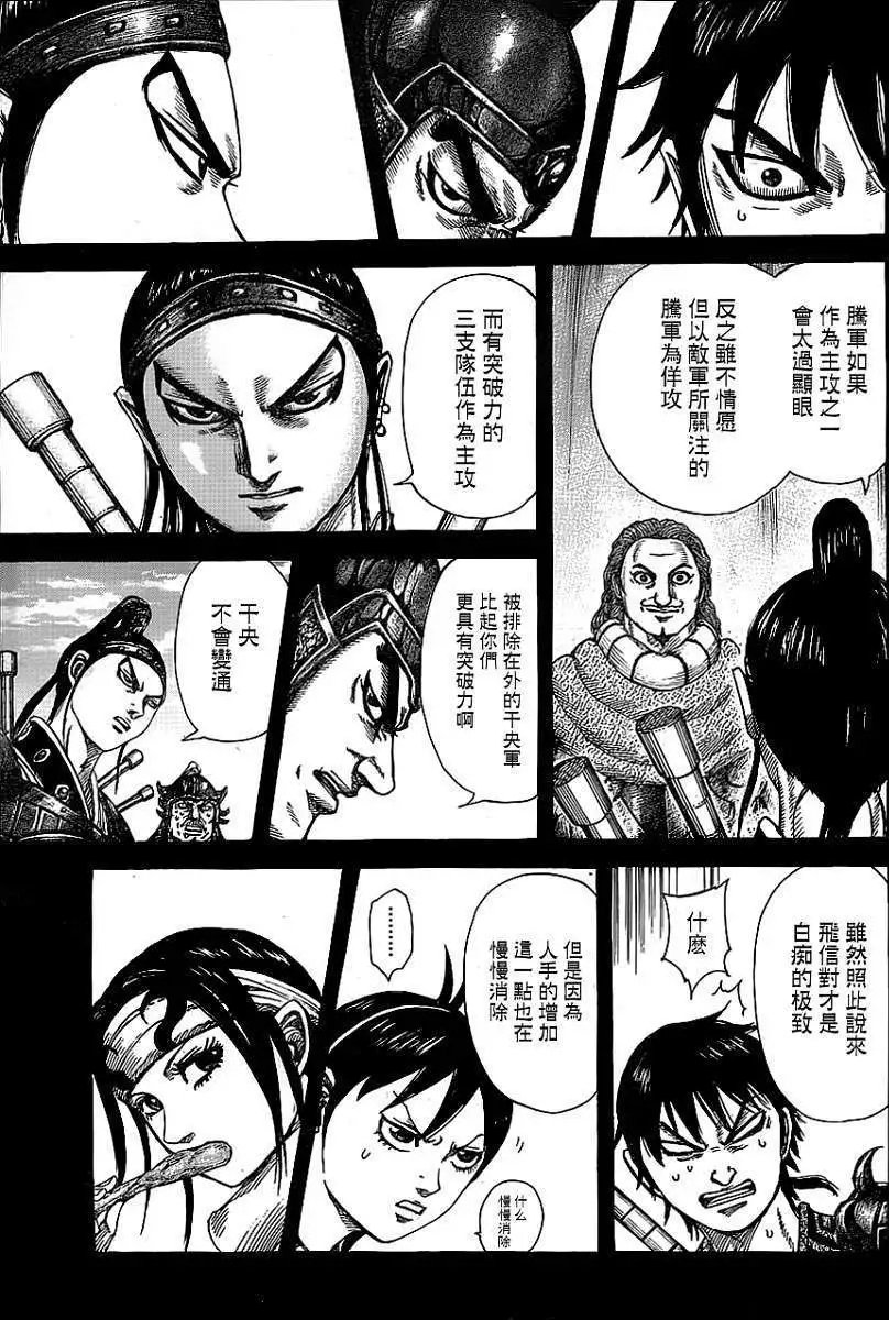 第381回