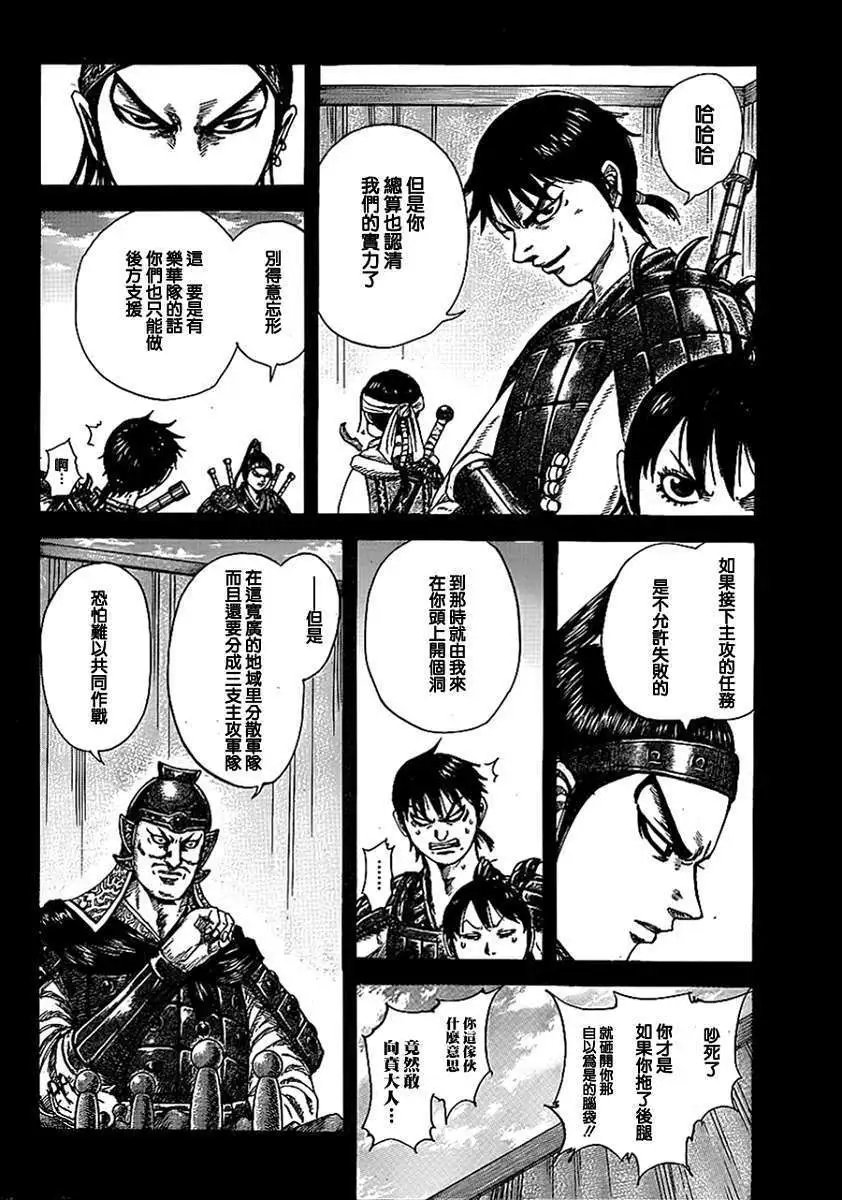第381回