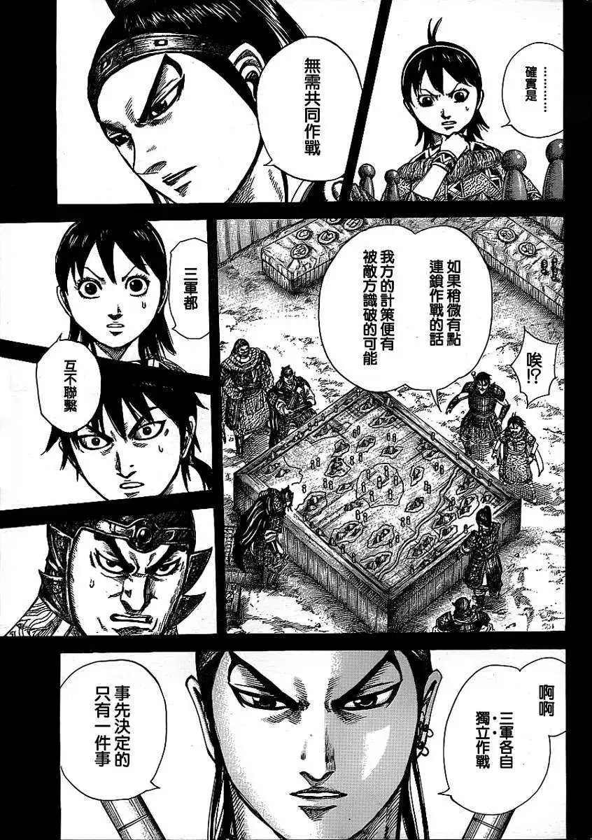 第381回