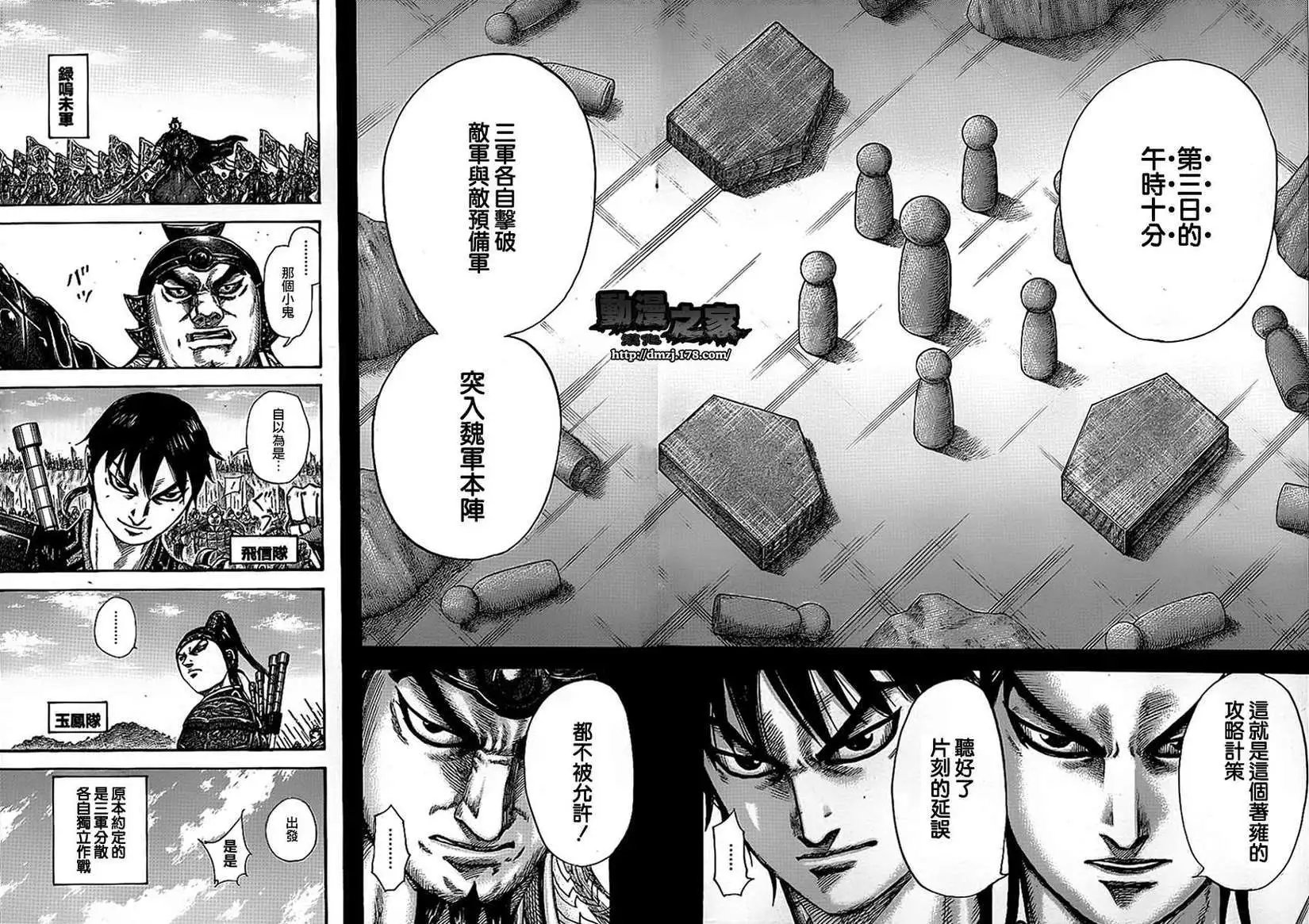第381回