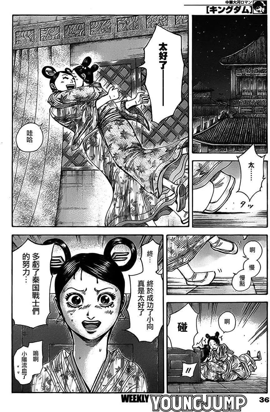 第319回