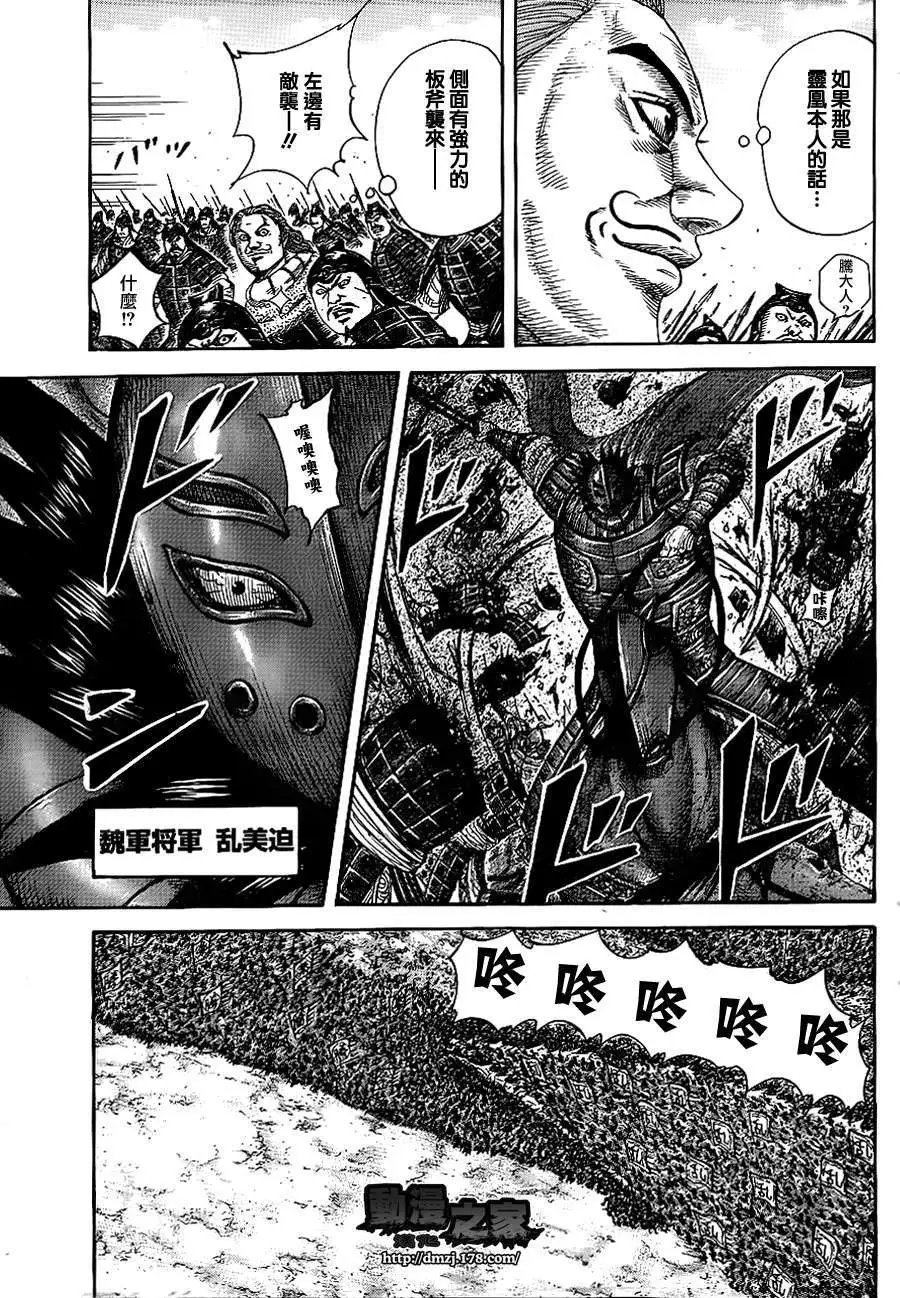 第382回