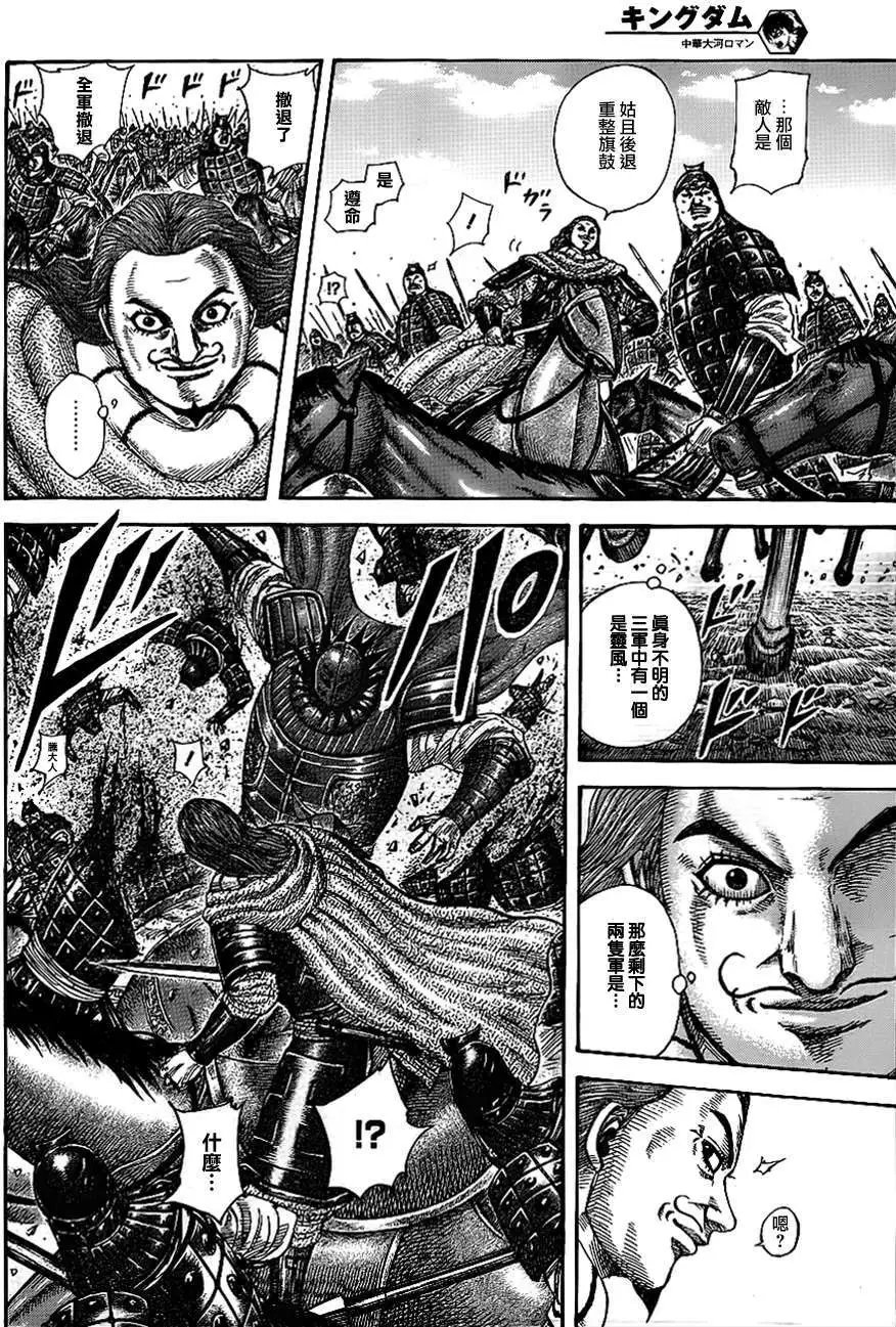第382回