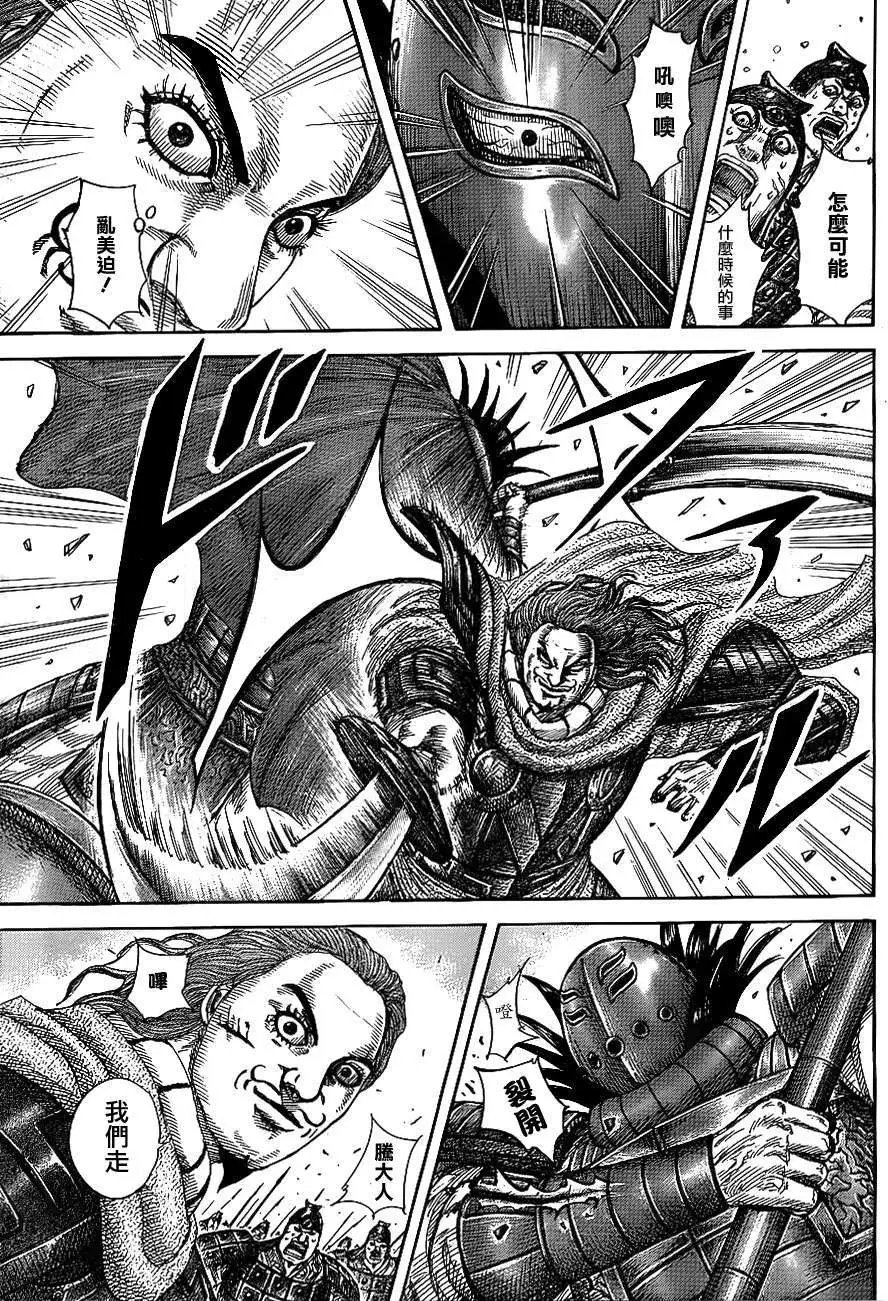 第382回