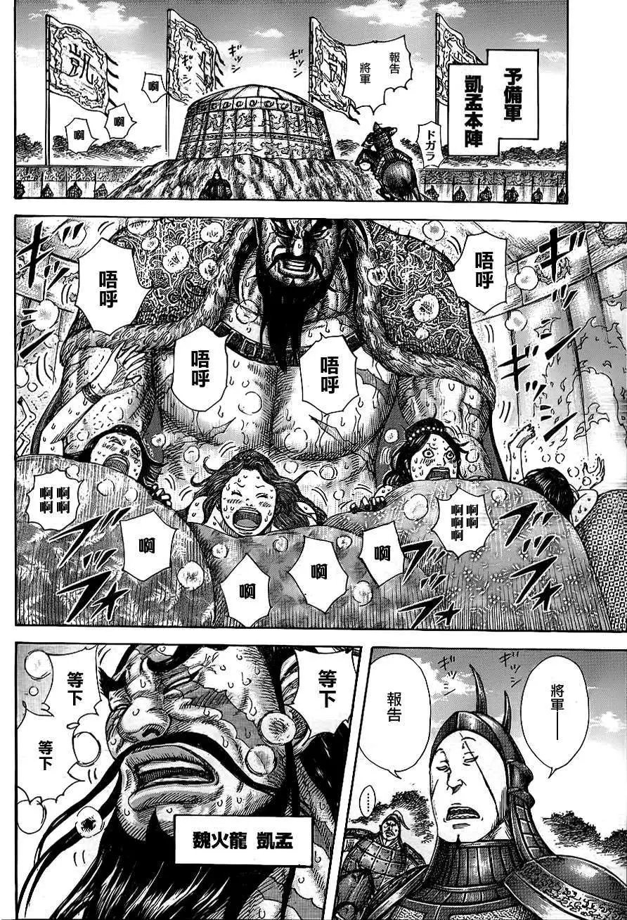 第382回
