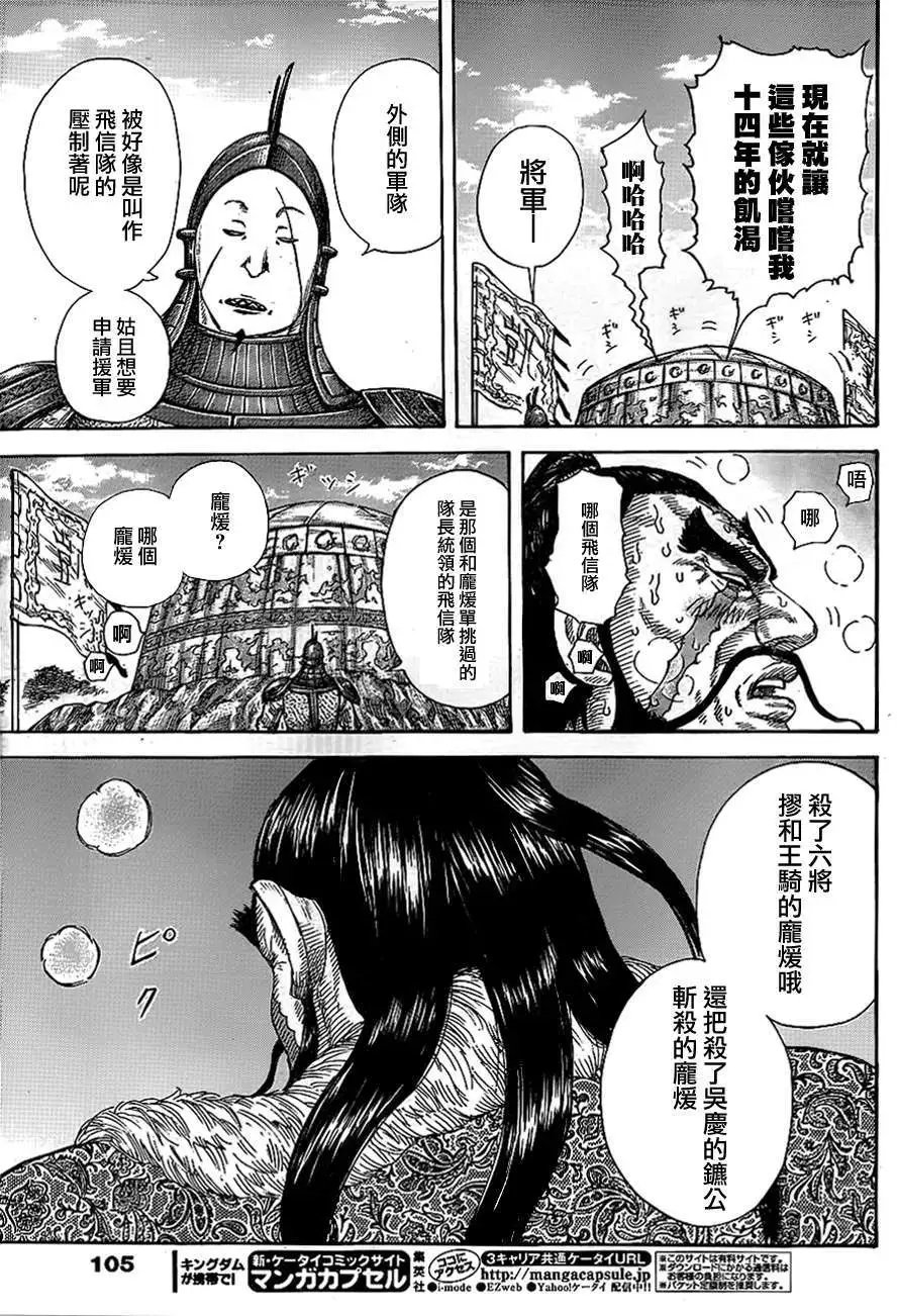 第382回