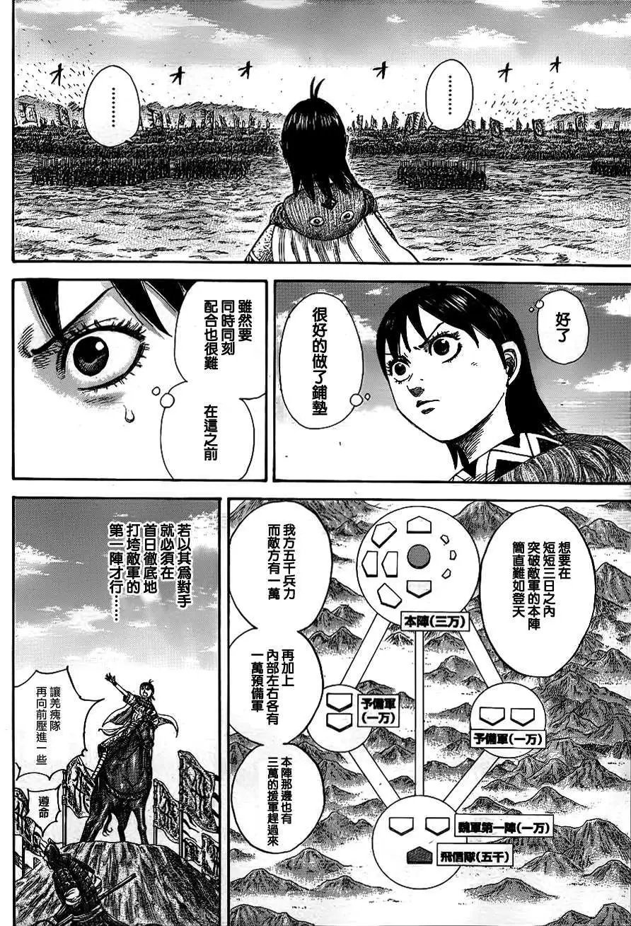 第382回