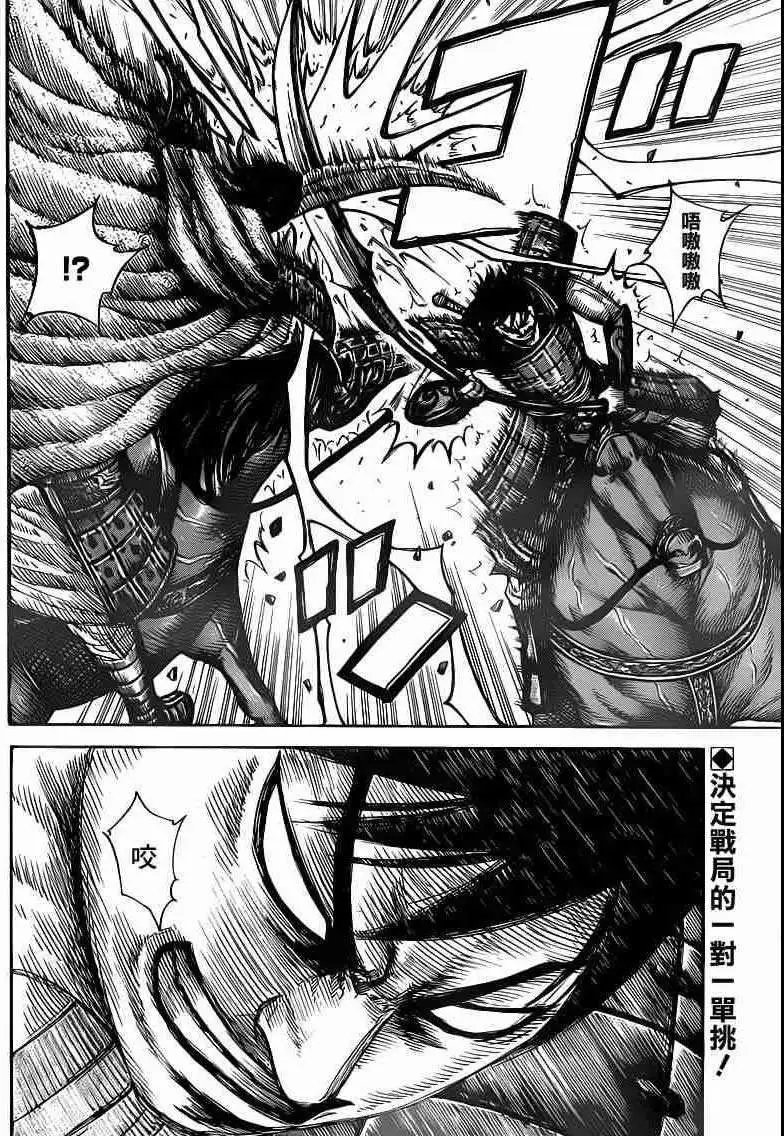 第384回 试看