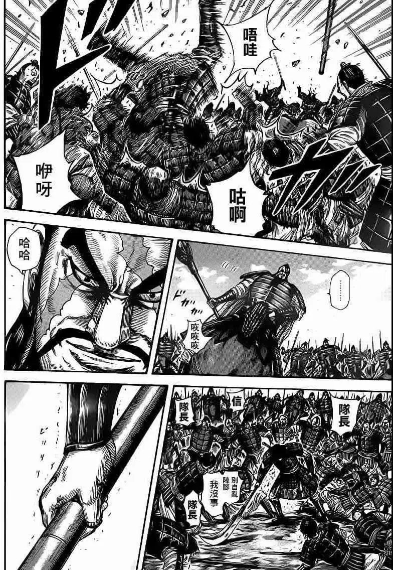 第384回 试看