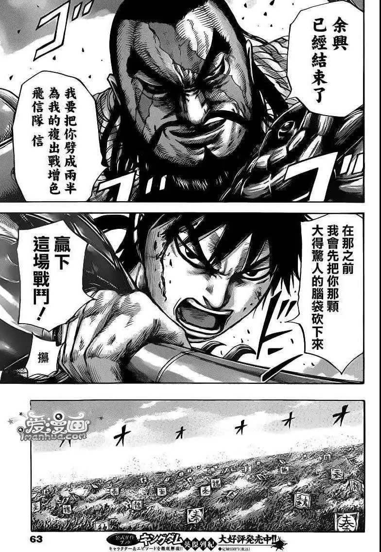 第384回 试看