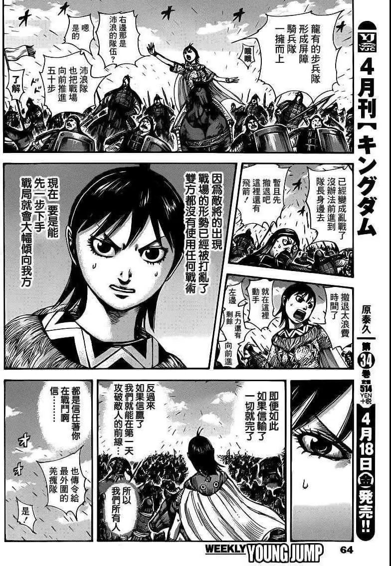 第384回 试看