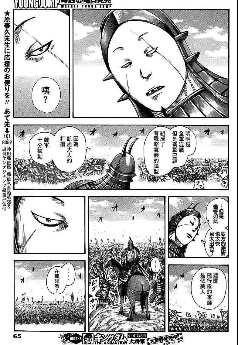第384回 试看