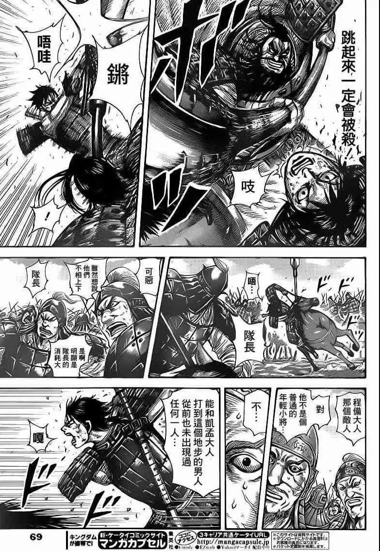 第384回 试看