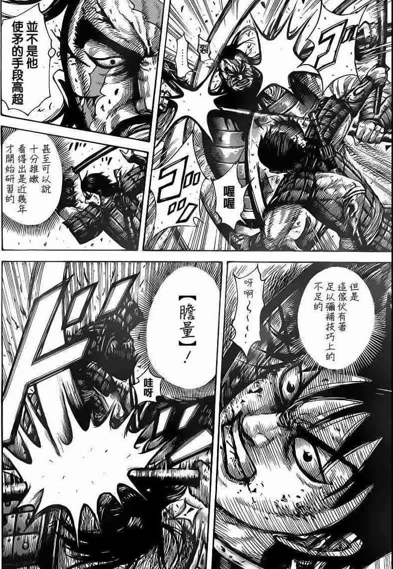 第384回 试看