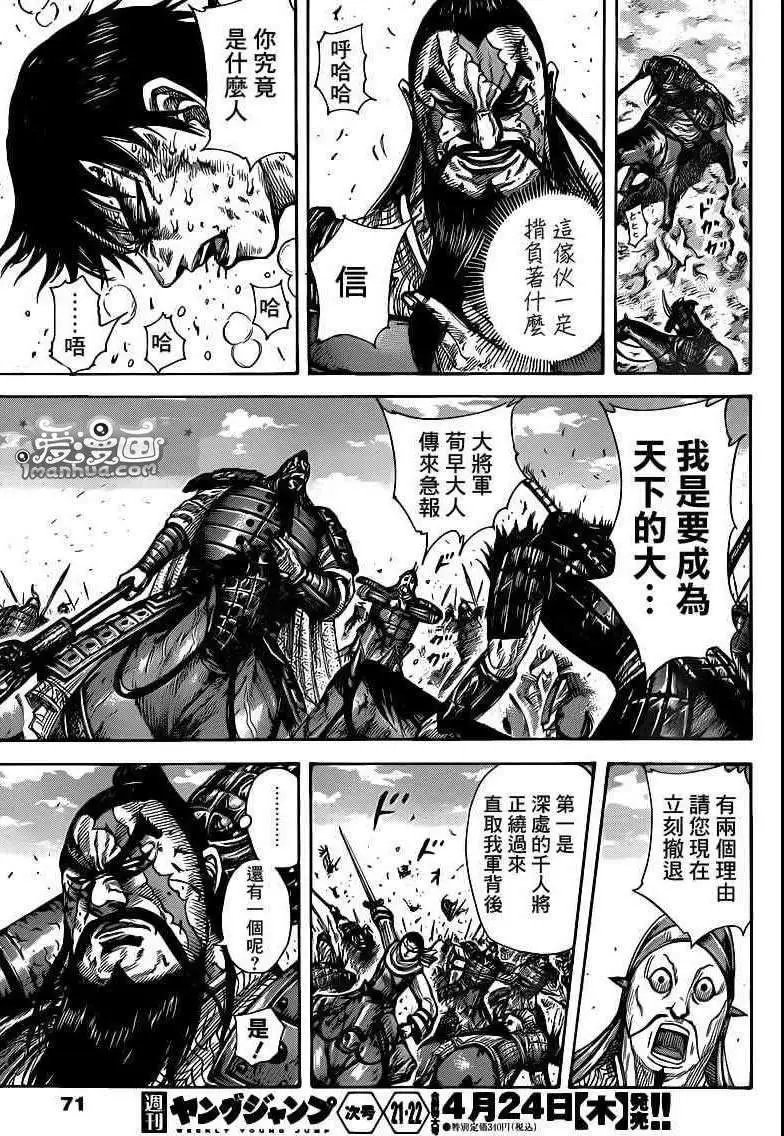 第384回 试看