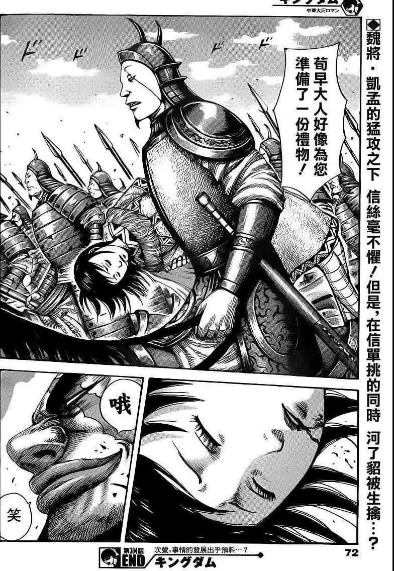 第384回 试看