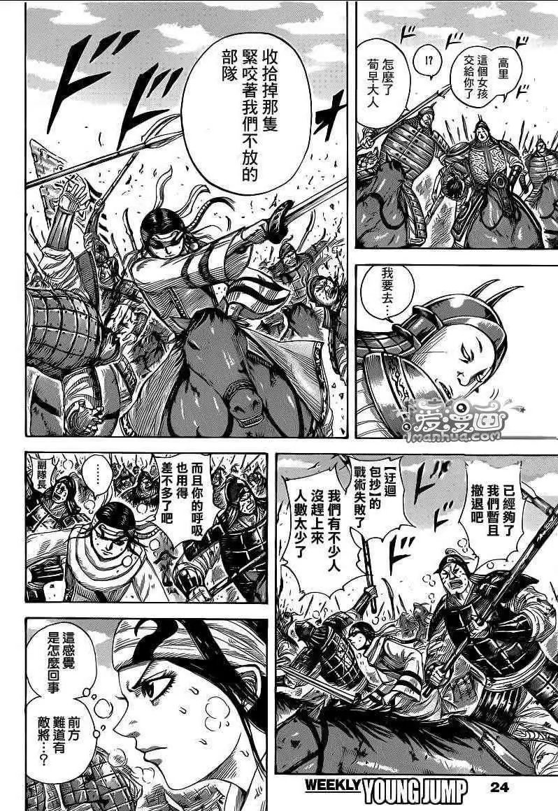 第385回 试看