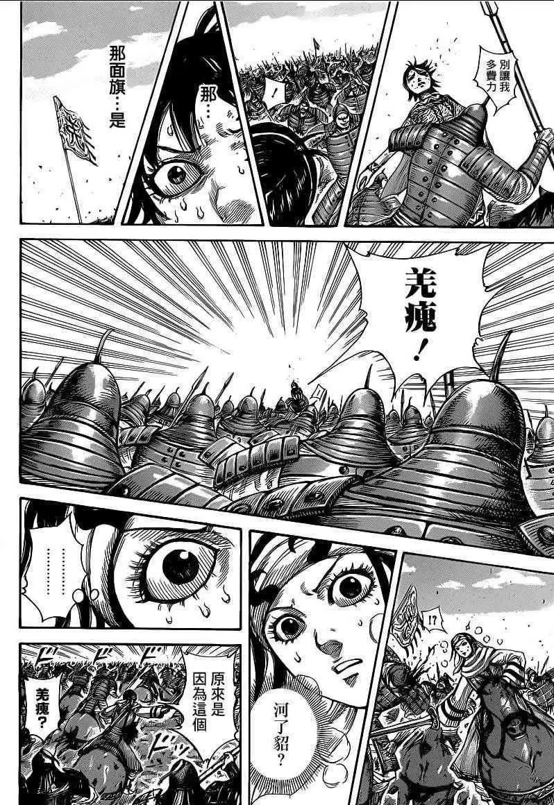 第385回 试看