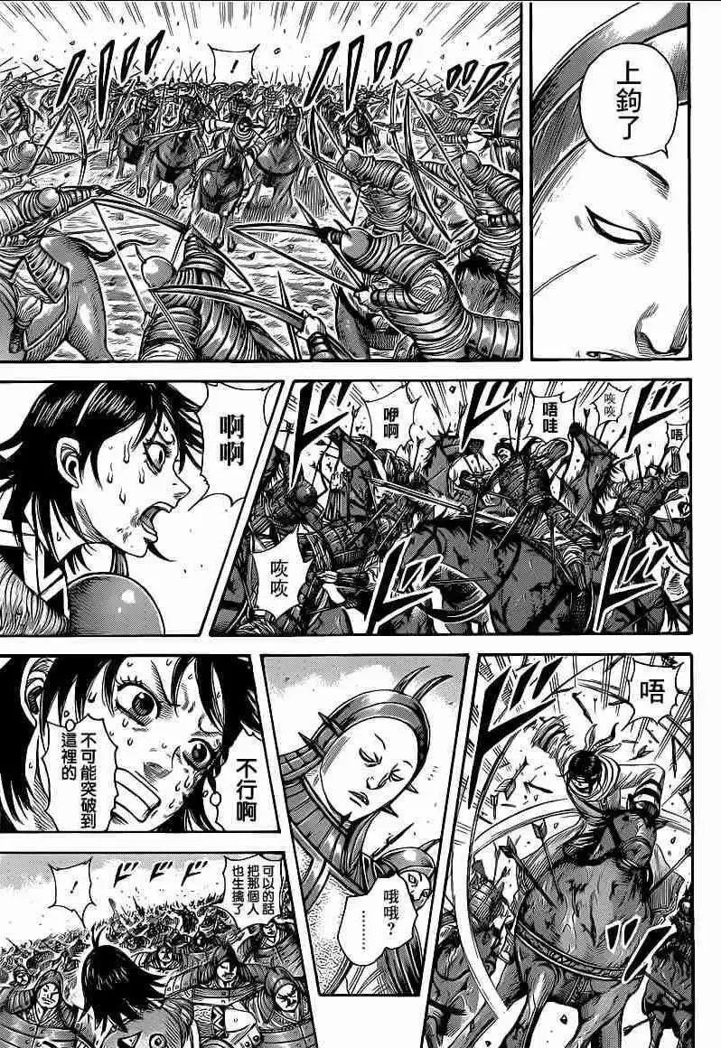 第385回 试看
