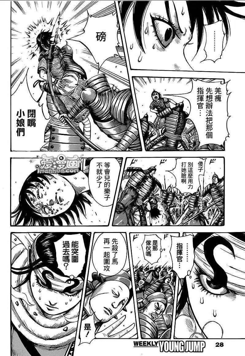 第385回 试看