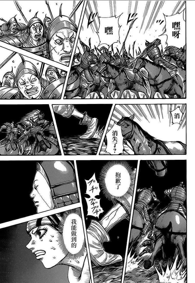 第385回 试看