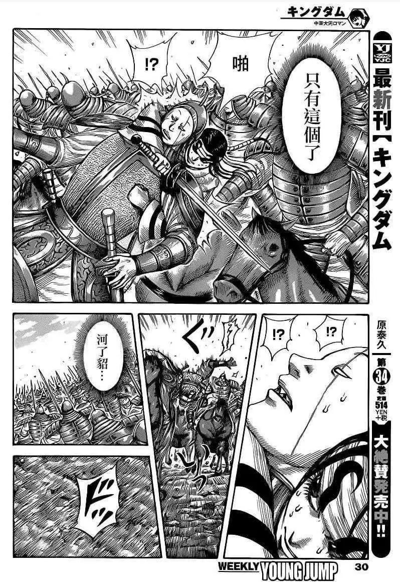 第385回 试看